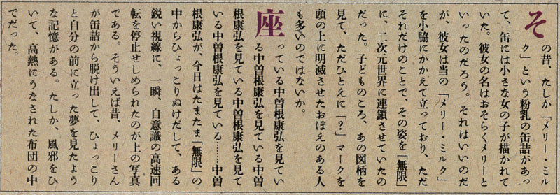20130905000122