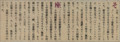 20130905000122