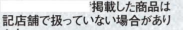 f:id:koikekaisho:20140611215240p:image f:id:koikekaisho:20140611215240p:image