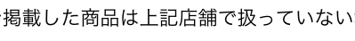 f:id:koikekaisho:20140611215241p:image f:id:koikekaisho:20140611215241p:image
