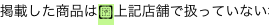 f:id:koikekaisho:20140611215242p:image f:id:koikekaisho:20140611215242p:image