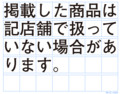 20140611215244