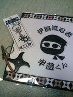 f:id:koikesan:20061111214249j:image