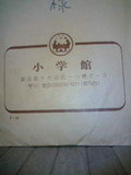 f:id:koikesan:20061222231404j:image