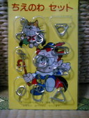 f:id:koikesan:20061229010609j:image f:id:koikesan:20061229010609j:image