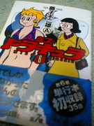 f:id:koikesan:20070228000606j:image