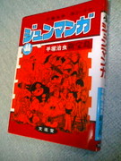 f:id:koikesan:20070228232914j:image