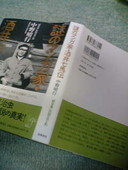 f:id:koikesan:20070228233037j:image