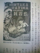 f:id:koikesan:20070228233117j:image