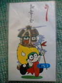 f:id:koikesan:20070324103934j:image