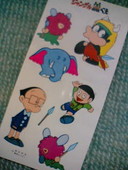 f:id:koikesan:20070324104009j:image