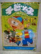 f:id:koikesan:20070619212024j:image:left