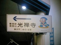 f:id:koikesan:20071025235924j:image
