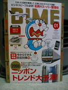 f:id:koikesan:20071220004846j:image