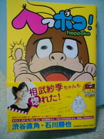 f:id:koikesan:20080211213441j:image