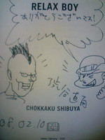 f:id:koikesan:20080211221242j:image