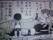 f:id:koikesan:20080606224935j:image