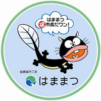 f:id:koikesan:20080818192507j:image