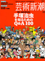 f:id:koikesan:20081106205659j:image