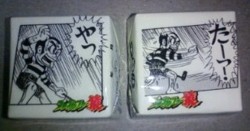 f:id:koikesan:20081116230948j:image