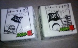 f:id:koikesan:20081116231033j:image