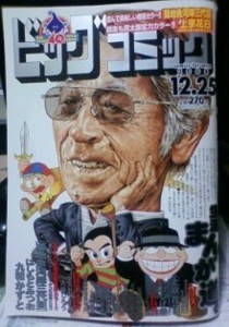 f:id:koikesan:20081210184742j:image