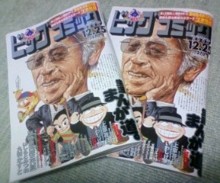 f:id:koikesan:20081210185006j:image