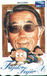 f:id:koikesan:20081210195454j:image
