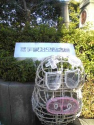 f:id:koikesan:20090114214637j:image