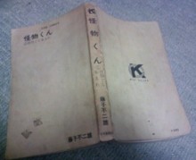 f:id:koikesan:20090117190534j:image