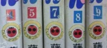f:id:koikesan:20090117191236j:image