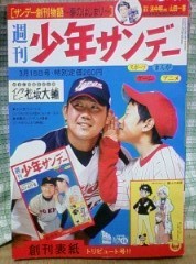 f:id:koikesan:20090305030741j:image