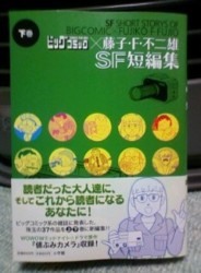 f:id:koikesan:20090331190944j:image