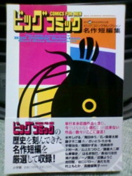 f:id:koikesan:20090331191243j:image