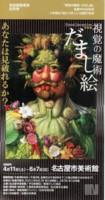 f:id:koikesan:20090524202036j:image