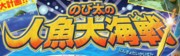f:id:koikesan:20090714183108j:image