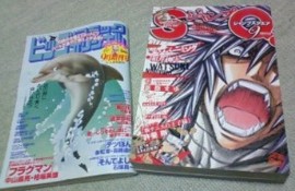 f:id:koikesan:20090812191141j:image