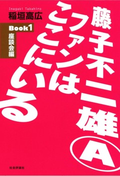 f:id:koikesan:20090829081137j:image