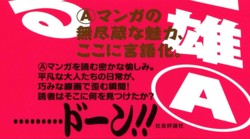 f:id:koikesan:20090829081759j:image