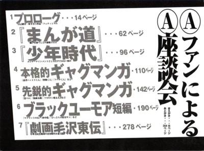 f:id:koikesan:20090908211222j:image f:id:koikesan:20090908211222j:image