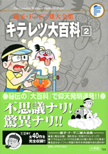 f:id:koikesan:20091023214618j:image