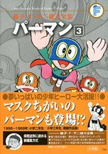 f:id:koikesan:20091023214619j:image