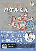 f:id:koikesan:20091125204851j:image