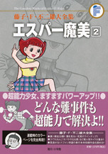 f:id:koikesan:20091125204853j:image