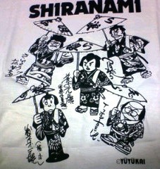 F全集 バケルくん 藤子不二雄ファンはここにいる