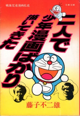 f:id:koikesan:20091215202711j:image