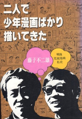 f:id:koikesan:20091215202714j:image