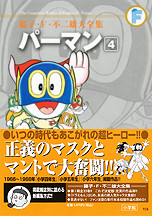 f:id:koikesan:20091225191349j:image