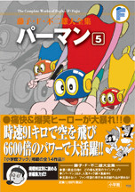 f:id:koikesan:20100125204522j:image