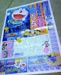 f:id:koikesan:20100201193602j:image f:id:koikesan:20100201193602j:image